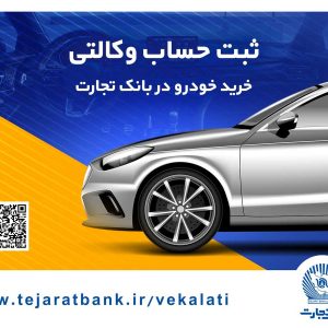 آرشیو مقالات چرخان