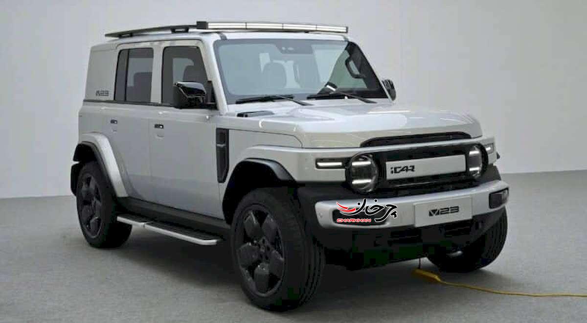 چری iCar V23 به زودی به بازار شاسی‌بلند‌های آفرودی اضافه می‌شود!
