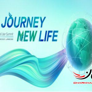 در انتظار دومین “همایش بین المللی کاربران” شرکت چری ، اکسید آماده ی پرواز