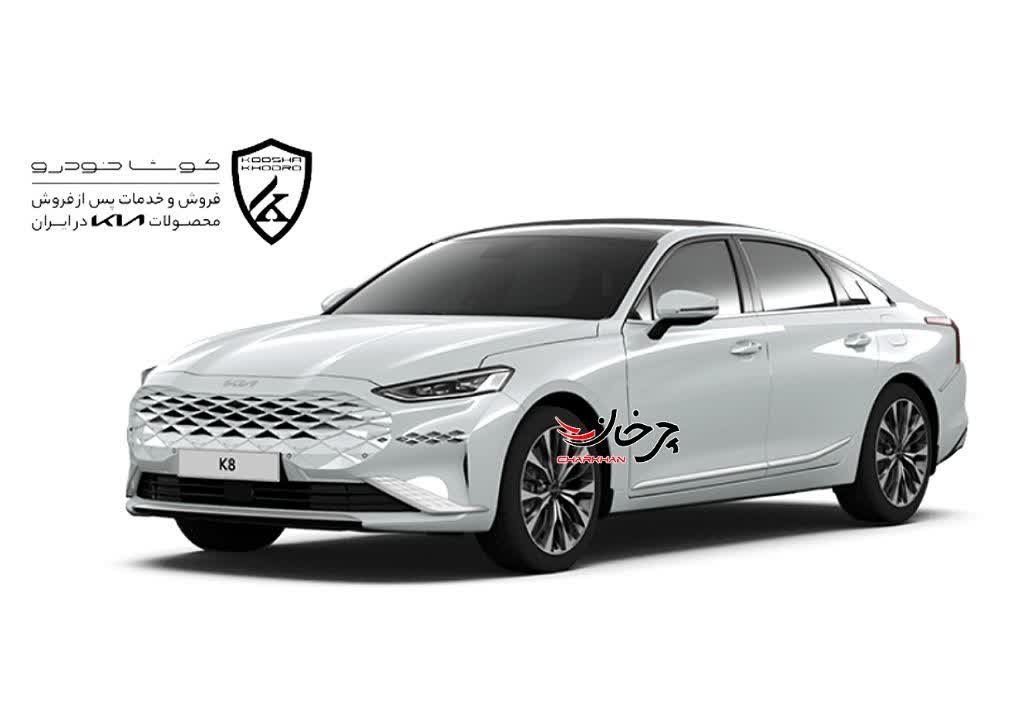 کیا کی 8 هیبرید وارداتی جانبازان کوشا خودرو - KIA K8 HYBRID