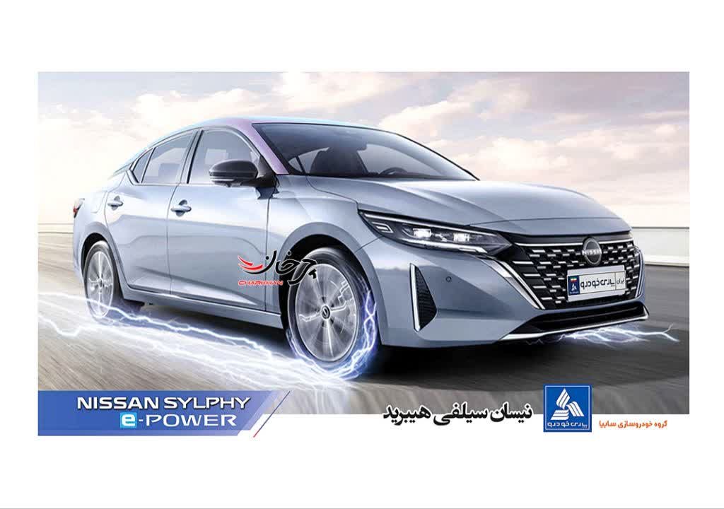 کاتالوگ نیسان سیلفی هیبرید وارداتی پارس خودرو منتشر شد