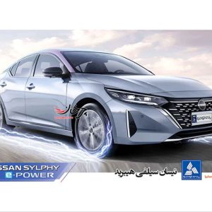 کاتالوگ نیسان سیلفی هیبرید وارداتی پارس خودرو منتشر شد