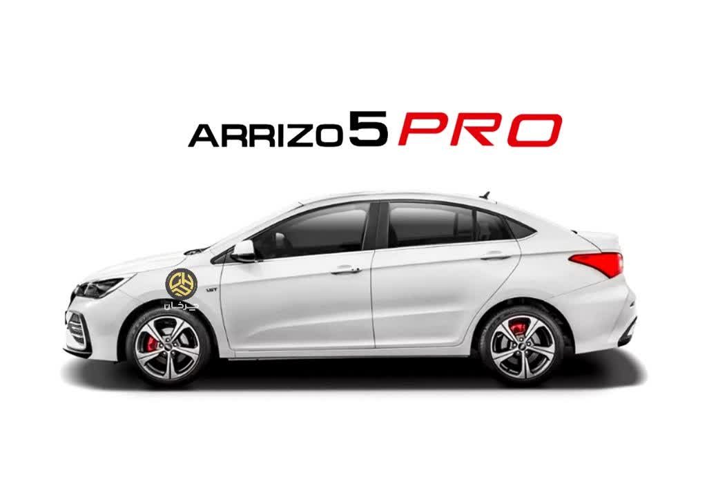ام وی ام آریزو 5 پرو سدان جدید مدیران خودرو وارد بازار خواهد شد
