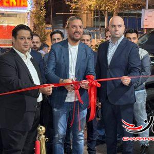 آرشیو مقالات چرخان