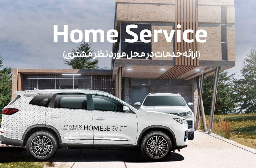 خدمت ویژه فونیکس به مشتریان؛ سرویس خودرو در منزل یا محل کار