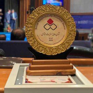 صنایع خودروسازی ایلیا موفق به کسب نشان عالی مسئولیت اجتماعی شد