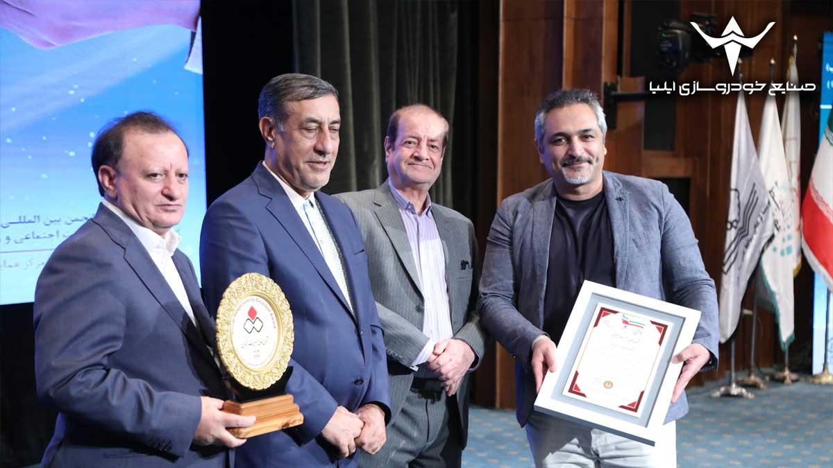 صنایع خودروسازی ایلیا موفق به کسب نشان عالی مسئولیت اجتماعی شد