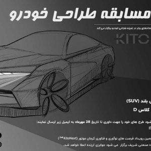 آرشیو مقالات چرخان