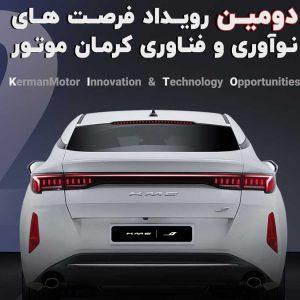 آرشیو مقالات چرخان