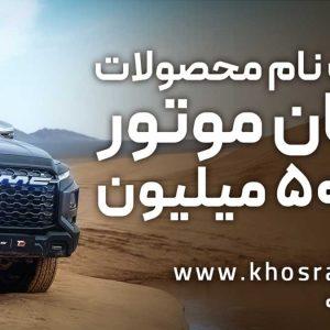 آرشیو مقالات چرخان