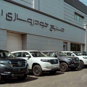 توسعه شبکه نمایندگان خودروسازی ایلیا همزمان با توسعه سبد محصولات جدید