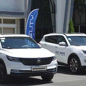آرشیو مقالات چرخان