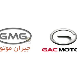 جیران موتور (GMG) مدعی جدید خودروهای GAC در ایران