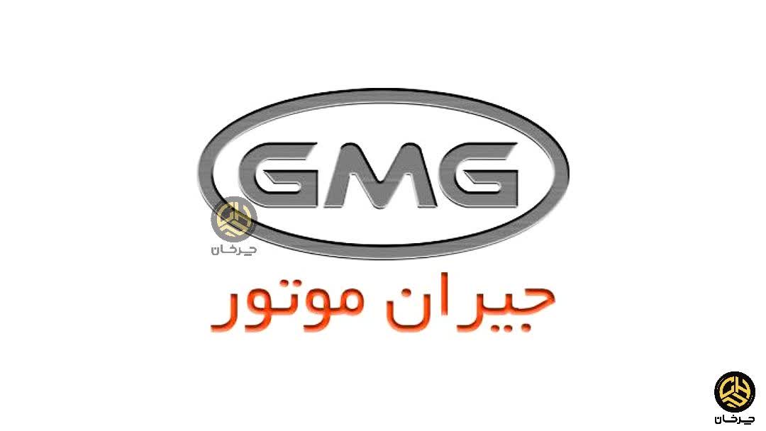 صنایع خودروسازی جیران موتور - G-RUN MOTORS