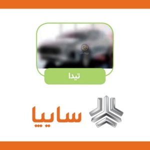 آرشیو مقالات چرخان