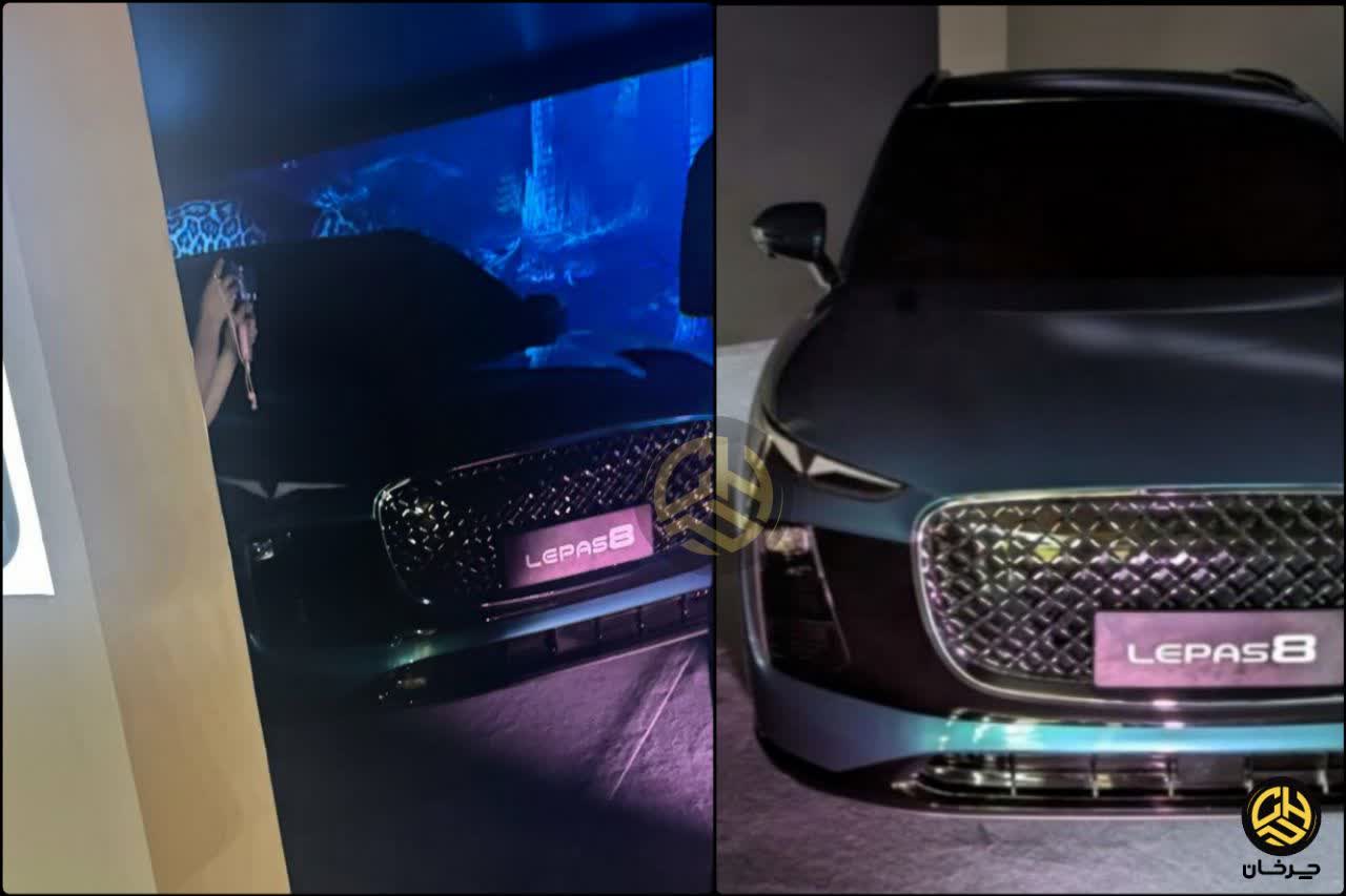 خودرو لپس چری - LEPAS NEW CHERY