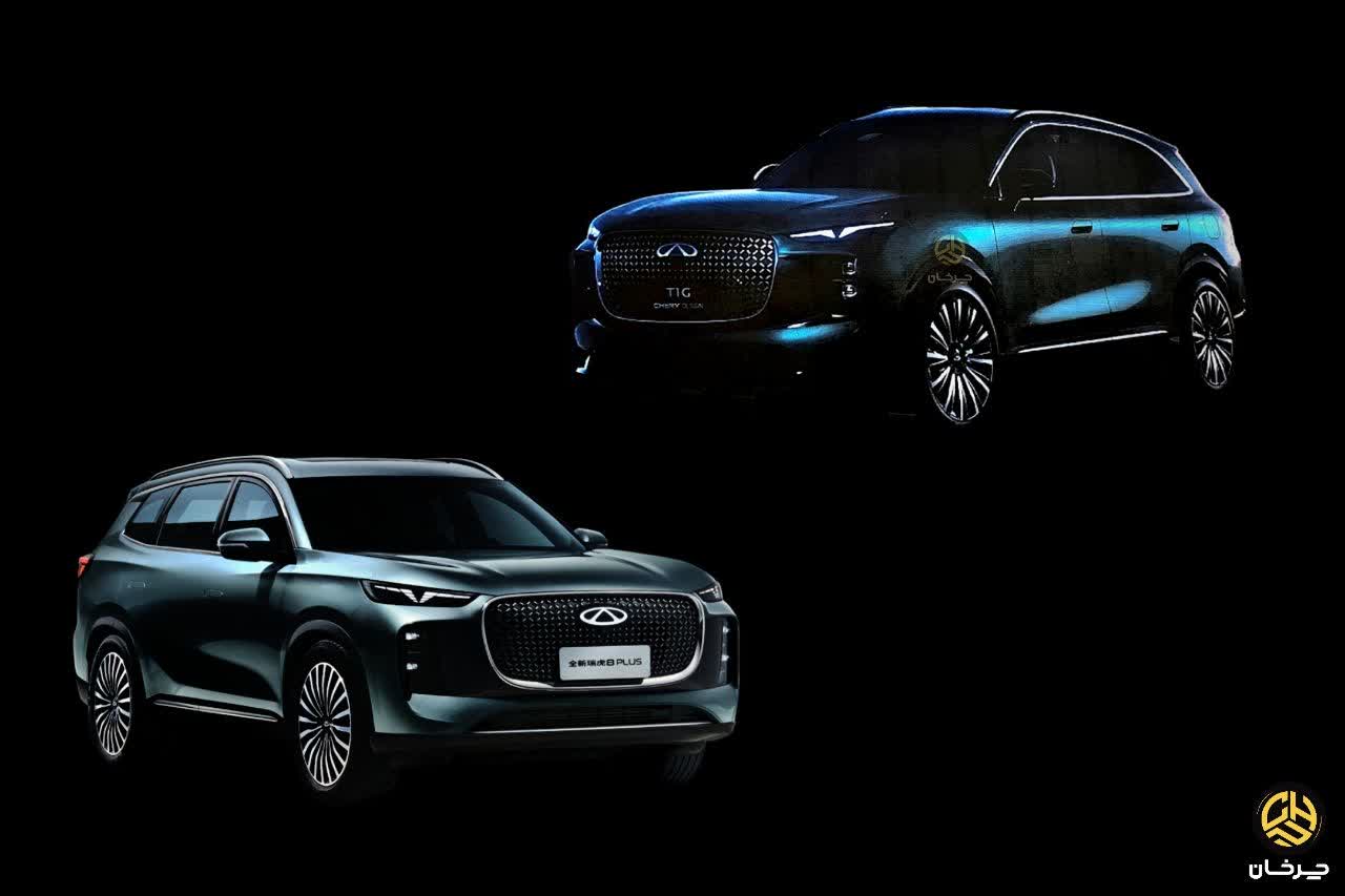 خودروهای LEPAS چری NEW CHERY 