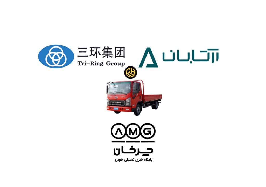 آرتابان دیزل و ترای رینگ سیتوم ARTABAN TRI RING SITOM TRUCK