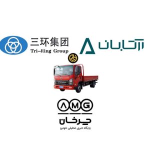 کامیونت آترا آرتابان از گروه درجه چندم TRI-RING به ایران می‌آید + پاسخ رسمی شرکت
