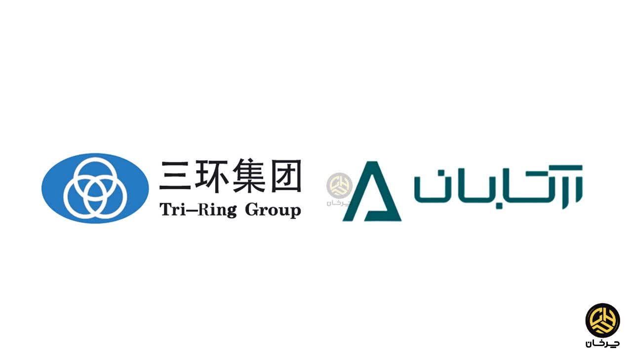 آرتابان دیزل و تری رینگ سیتوم ARTABAN TRI RING SITOM TRUCK