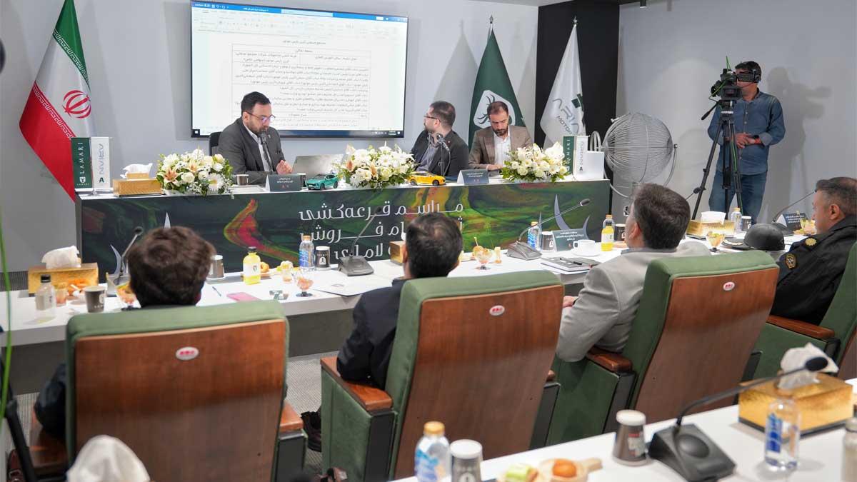 قرعه‌کشی فروش فوق‌العاده لاماری ایما انجام شد، بیش از 80 هزار نفر متقاضی خرید لاماری