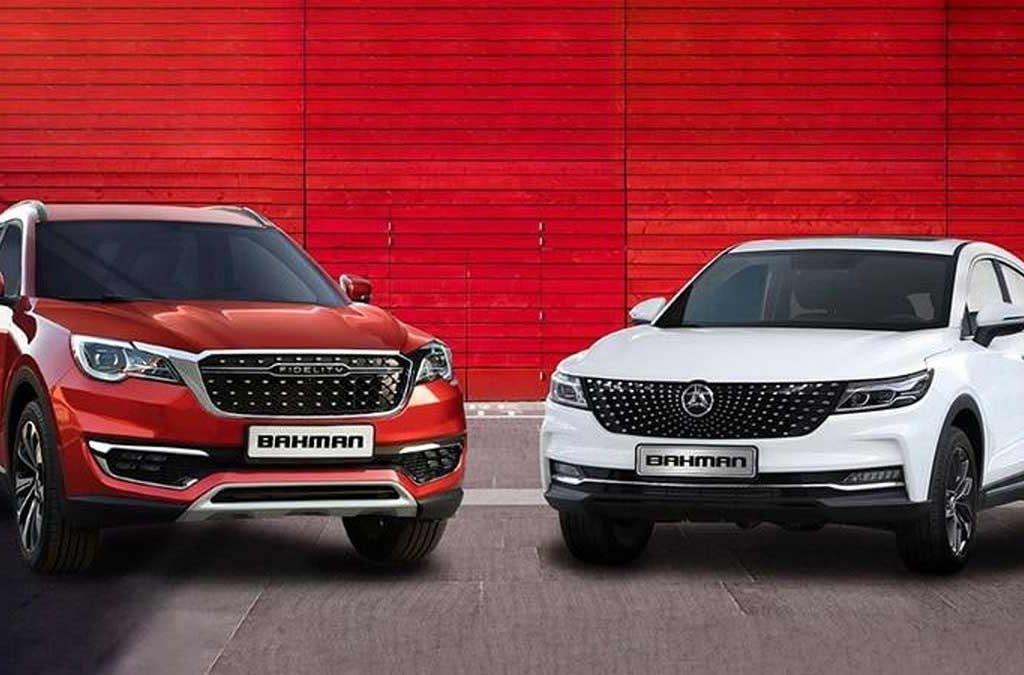 فروش نقدی فیدلیتی و دیگنیتی ویژه متقاضیان عادی، طرح جوانی جمعیت و خودروهای فرسوده