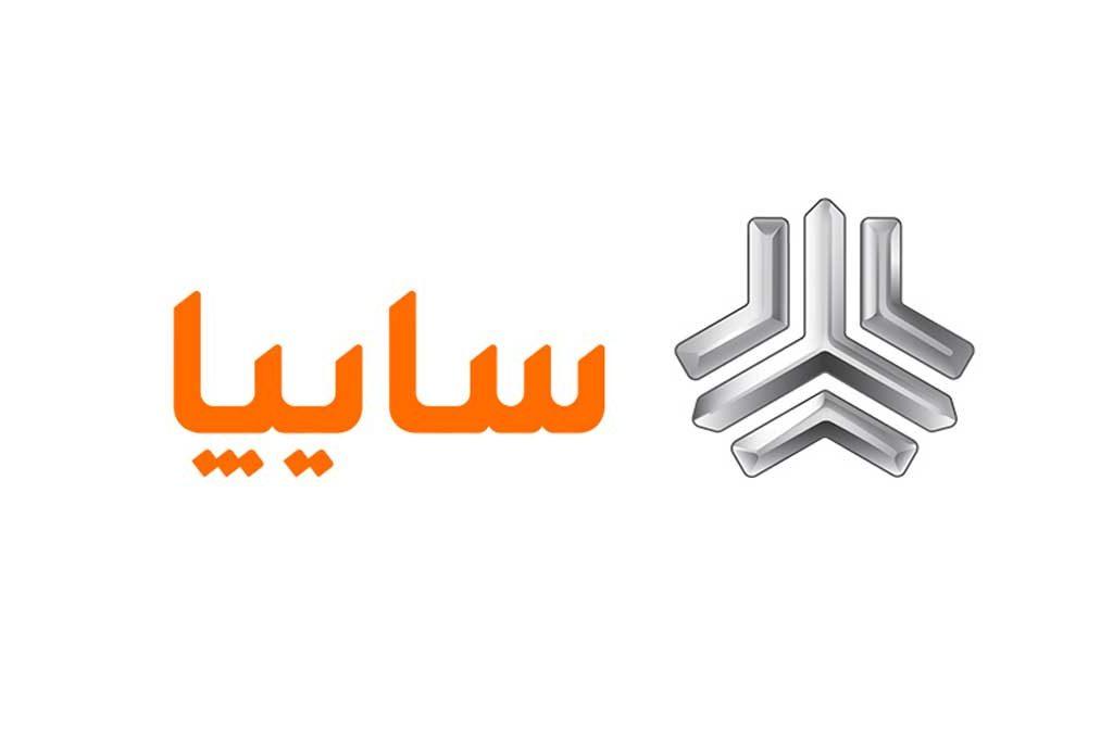 خصوصی سازی سایپا