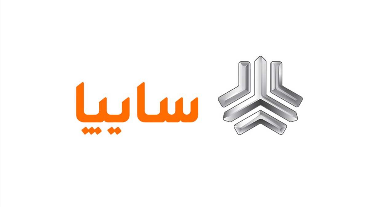 خصوصی سازی سایپا