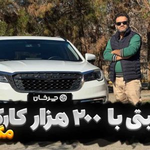 آرشیو مقالات چرخان