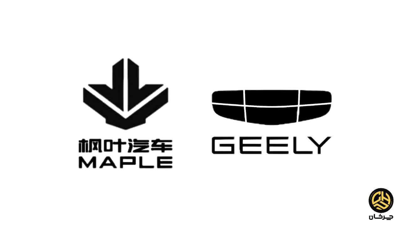 جیلی میپل - GEELY MAPLE