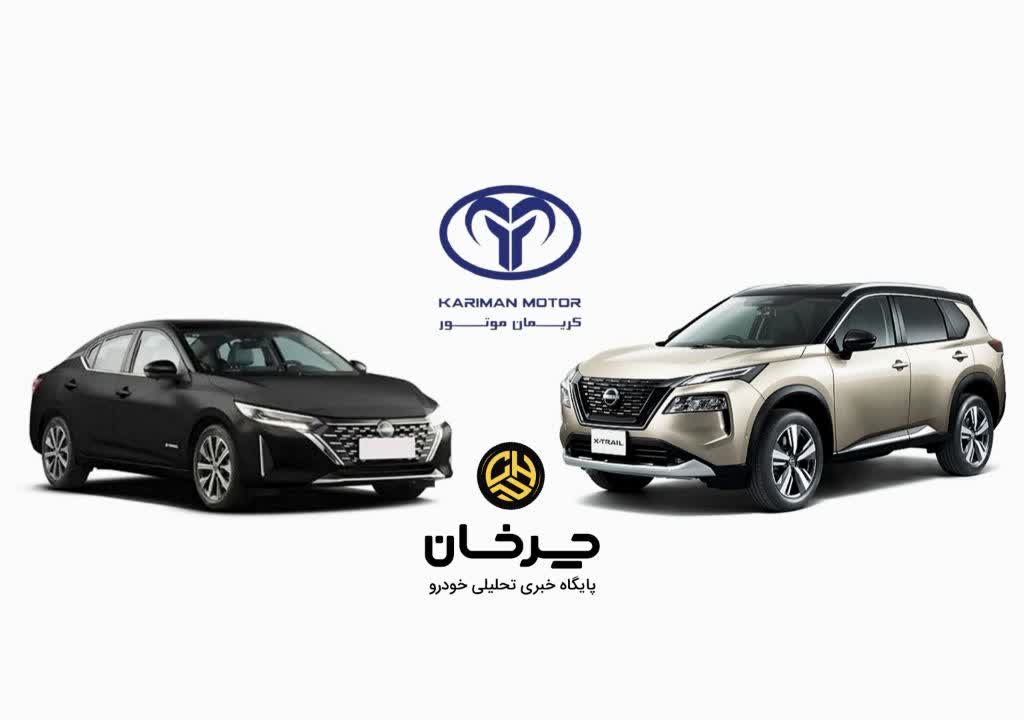 نیسان ایکس تریل و سیلفی کریمان موتور NISSAN KARIMAN MOTOR