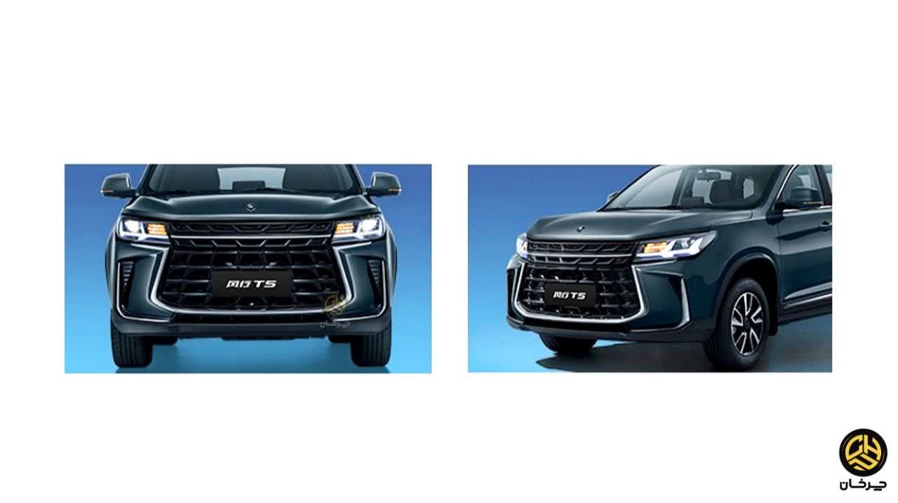 فردا اف ام سی تی 5 جدید فیس لیفت - FMC T5 FARDA FORTHING NEW