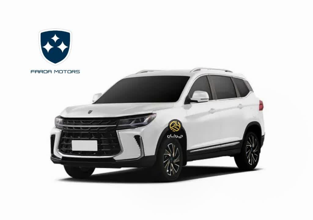 فردا اف ام سی تی 5 جدید فیس لیفت - FMC T5 FARDA FORTHING NEW