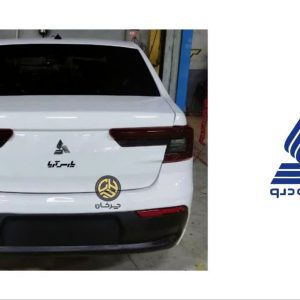 پروژه P90 پارس خودرو، پارس آریا نام گرفت + تصاویر
