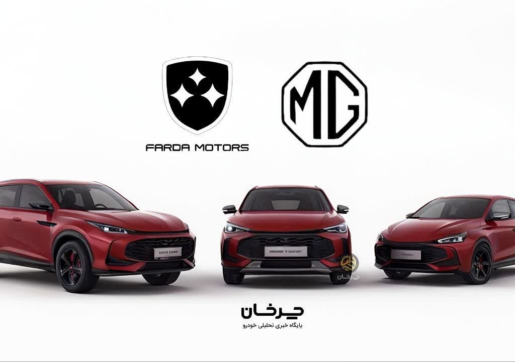 ام جی 3 زد اس اچ اس وارداتی فردا موتورز MG FARDA