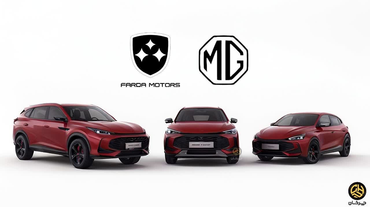 ام جی 3 زد اس اچ اس وارداتی فردا موتورز MG FARDA