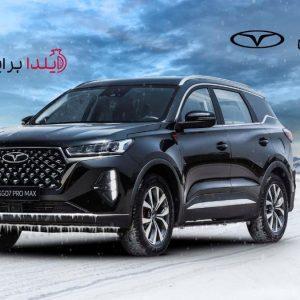 آرشیو مقالات چرخان