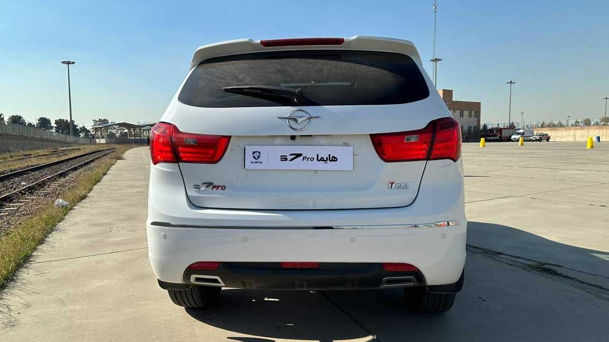 هایما S7 پرو