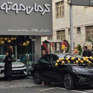 آرشیو مقالات چرخان