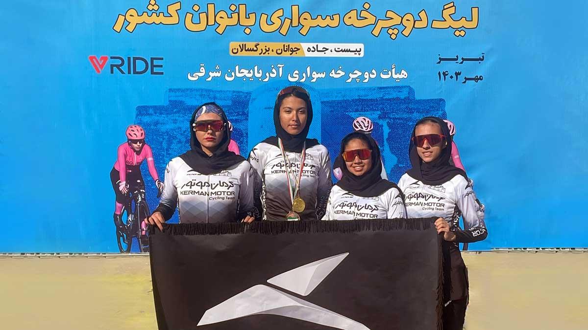 قهرمانی بانوی دوچرخه سوار کرمان موتور در مسابقات دوچرخه سواری آنتالیا