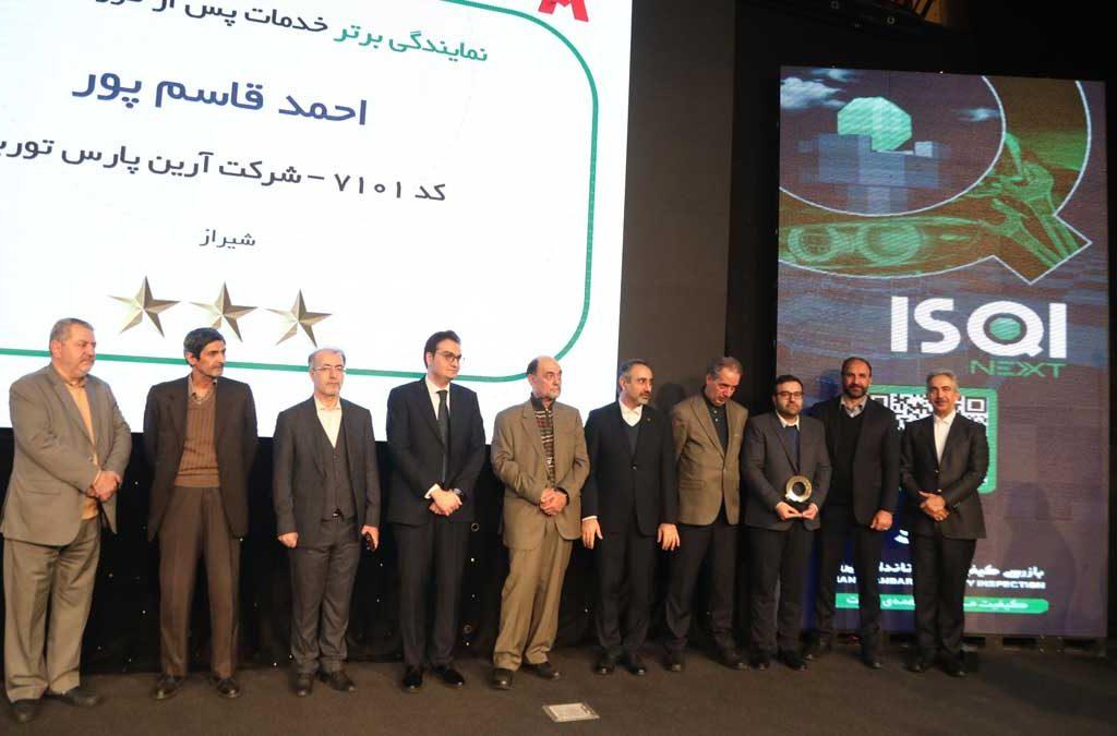 کسب رتبه برتر خدمات پس از فروش نمایندگی‌های آرین پارس موتور در گزارش جدید ISQI