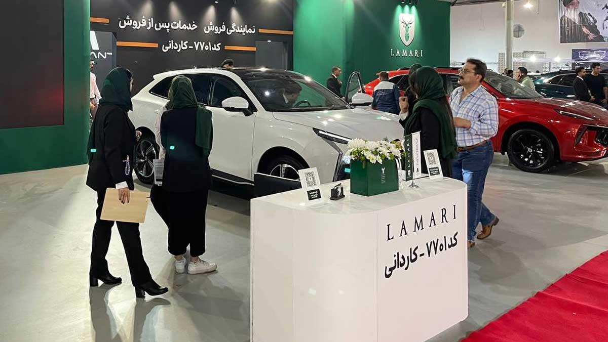 حضور لاماری در چهارمین نمایشگاه خودرو بوشهر