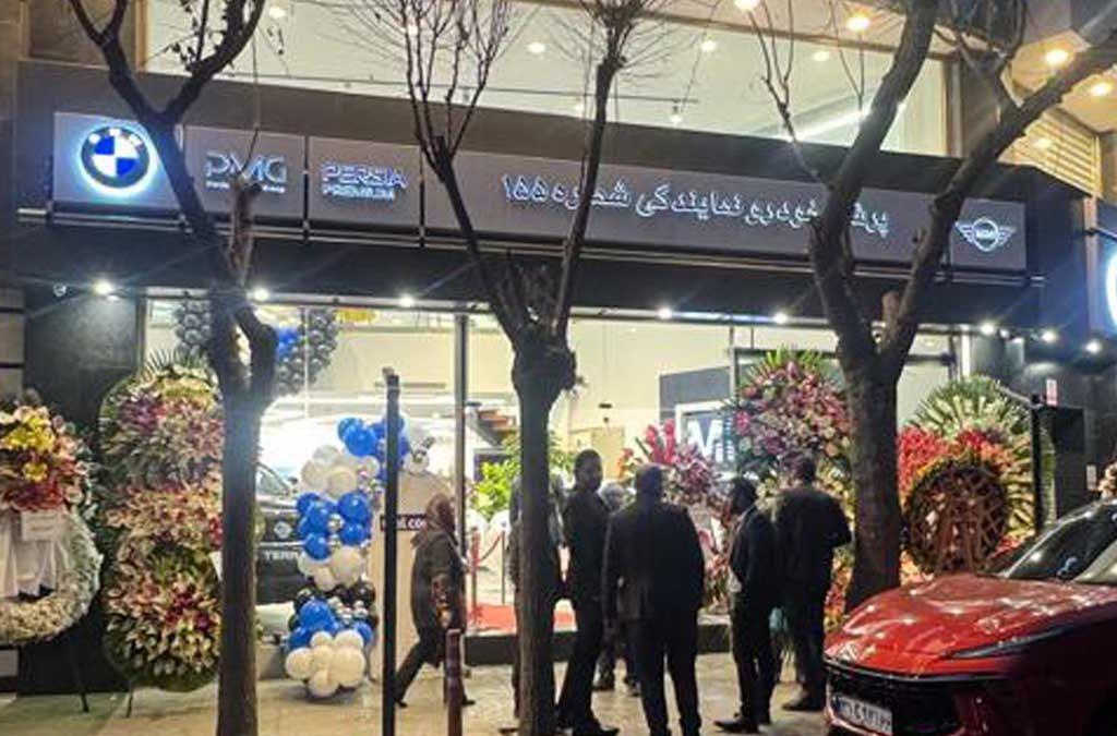 افتتاح نمایندگی جدید پرشیا موبیلیتی در مهرشهر کرج