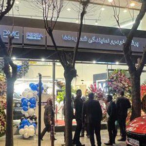 افتتاح نمایندگی جدید پرشیا موبیلیتی در مهرشهر کرج