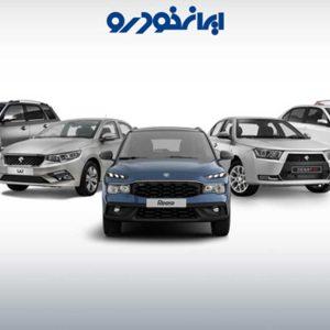 آرشیو مقالات چرخان