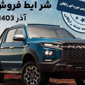 آرشیو مقالات چرخان