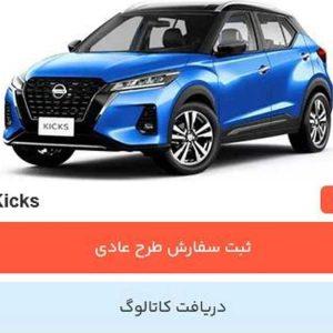 جهان نوین با یک کیکس متفاوت به جمع وارداتی‌ها آمد
