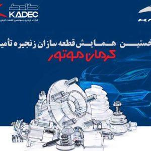 آرشیو مقالات چرخان