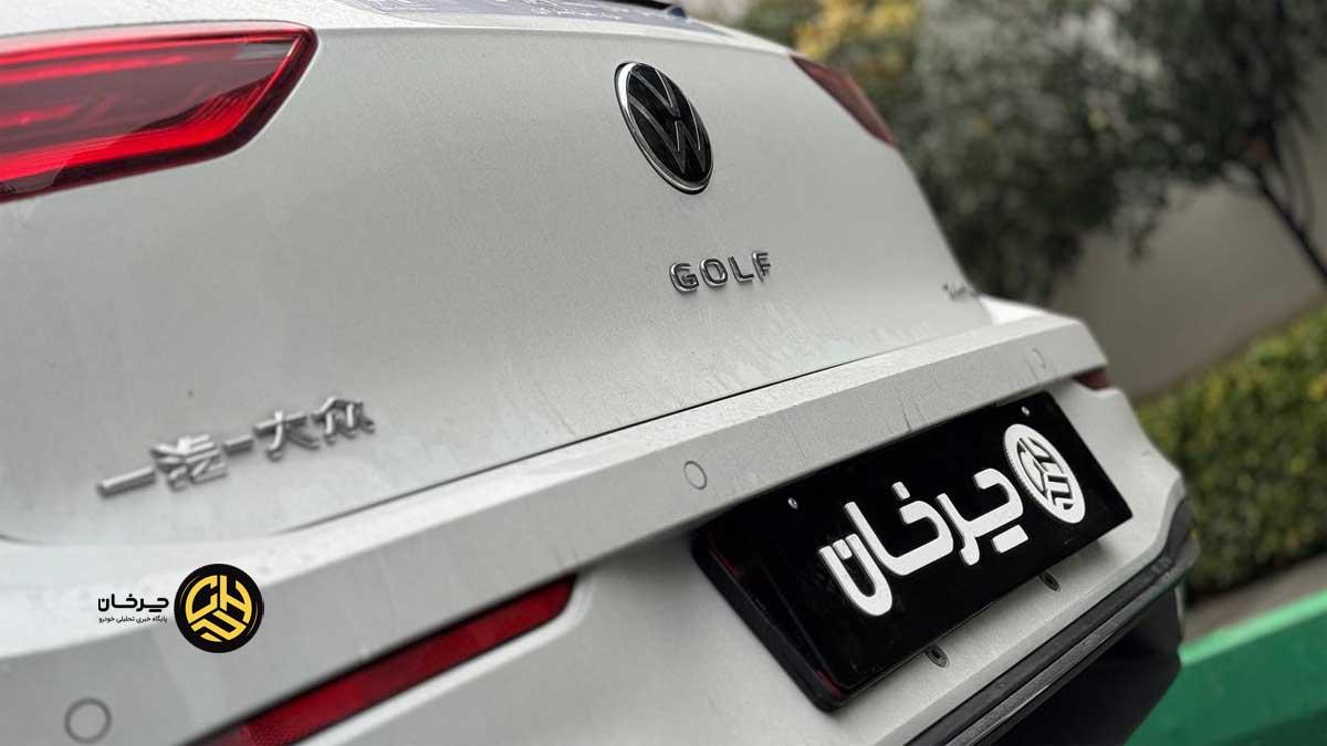 فولکس واگن گلف پرو