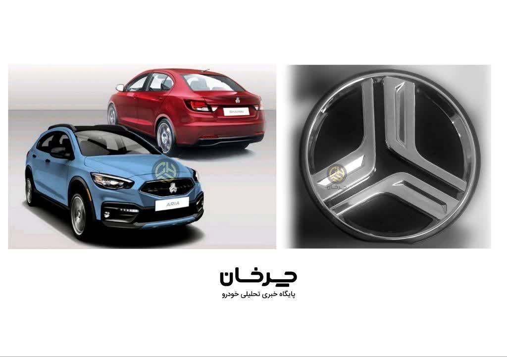 لوگو جدید سایپا new saipa logo شاهین پلاس آریا